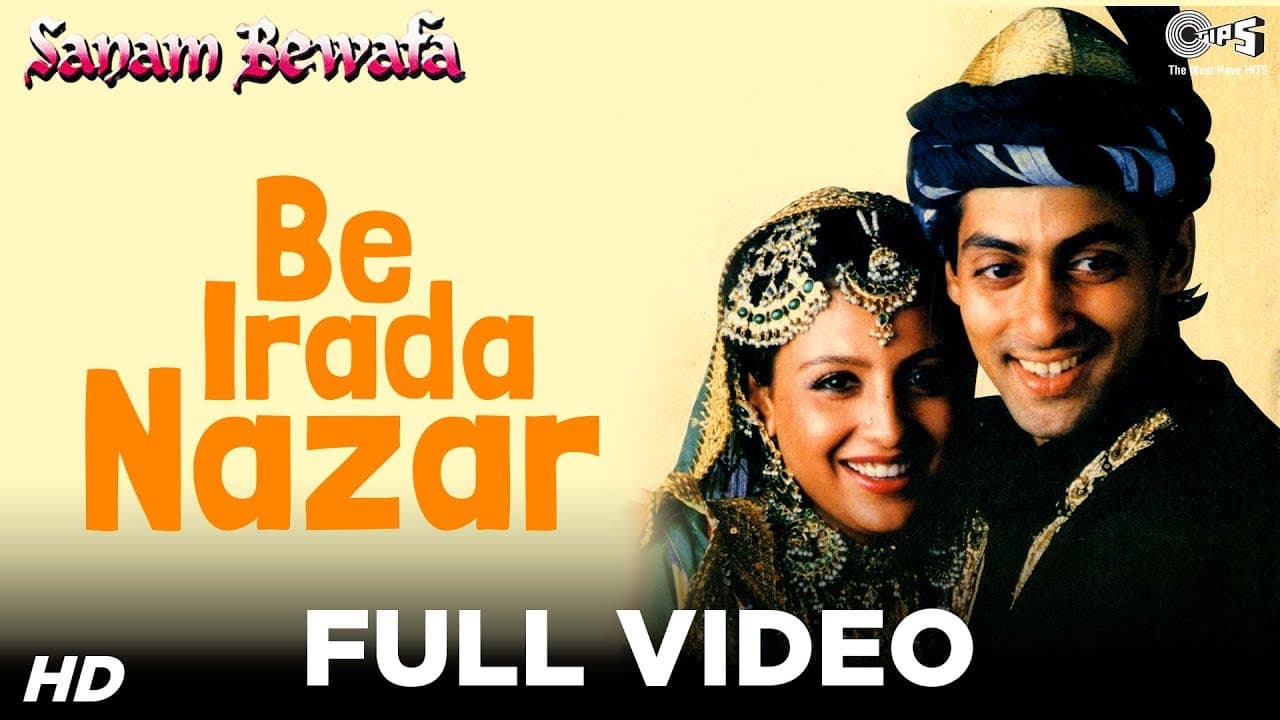 Be Erada Nazar - Sanam Bewafa - Salman Khan & Kanchan - Full Song