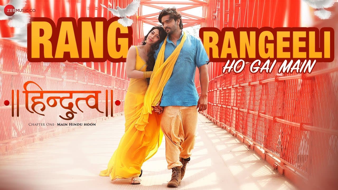 Rang Rangeeli | Hindutva- Chapter One | Aashiesh, Sonarika, Ankit | Karan Razdan | 7th October
