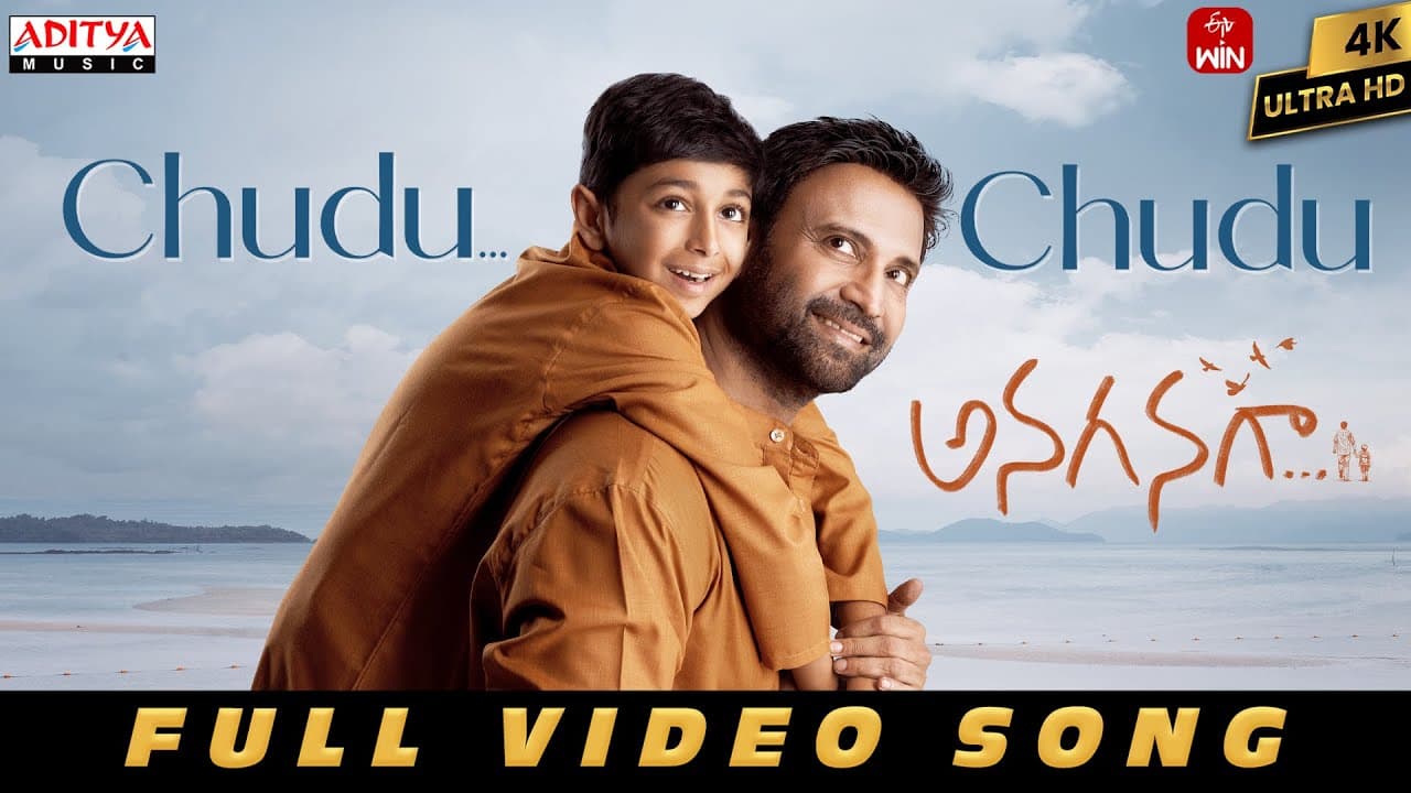 Chudu Chudu Full Video Song | Anaganaga  | Sumanth, Kajal Choudhary | Vijay Yesudas | Chandu, Ravi