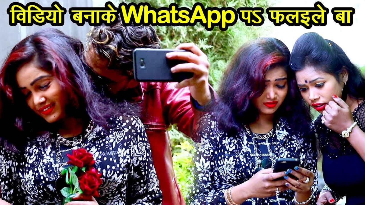 आ गया वायरल होने वाला सुपरहीट गाना - Sunny Sajan - Whatsap Pe Pura Failawale Ba - Bhojpuri Hit Songs