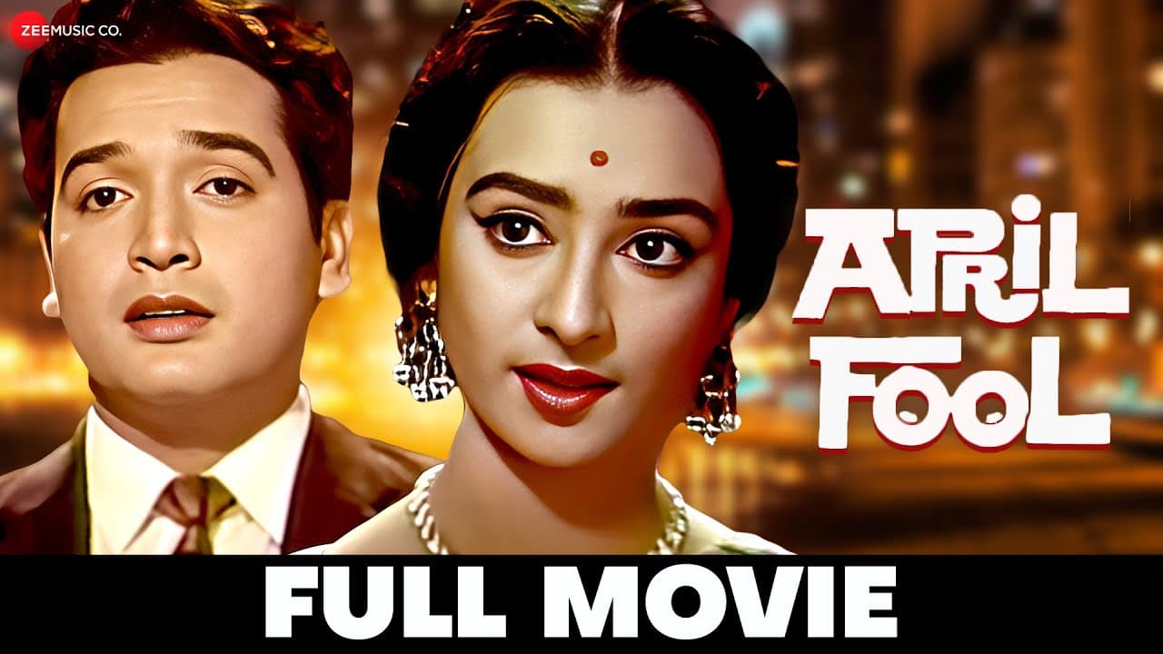अप्रैल फूल April Fool (1974) - Full Movie | Biswajeet, Saira Banu, Jayant, Sajjan, Nazima, Shivraj