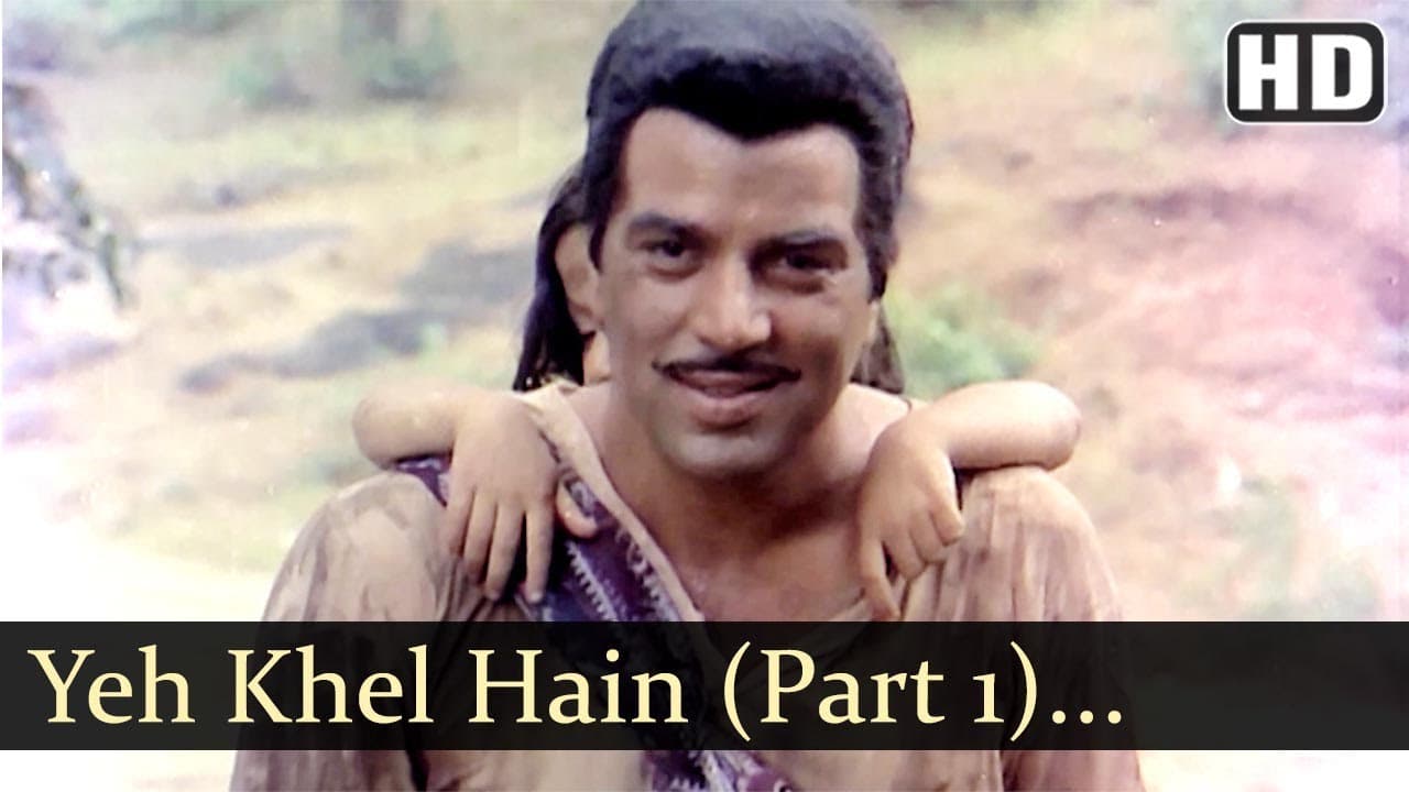 Yeh Khel Hain Taqdeer Ke Part 1 - Samadhi Song -  Dharmendra - Asha Parekh - Jaya Bhaduri