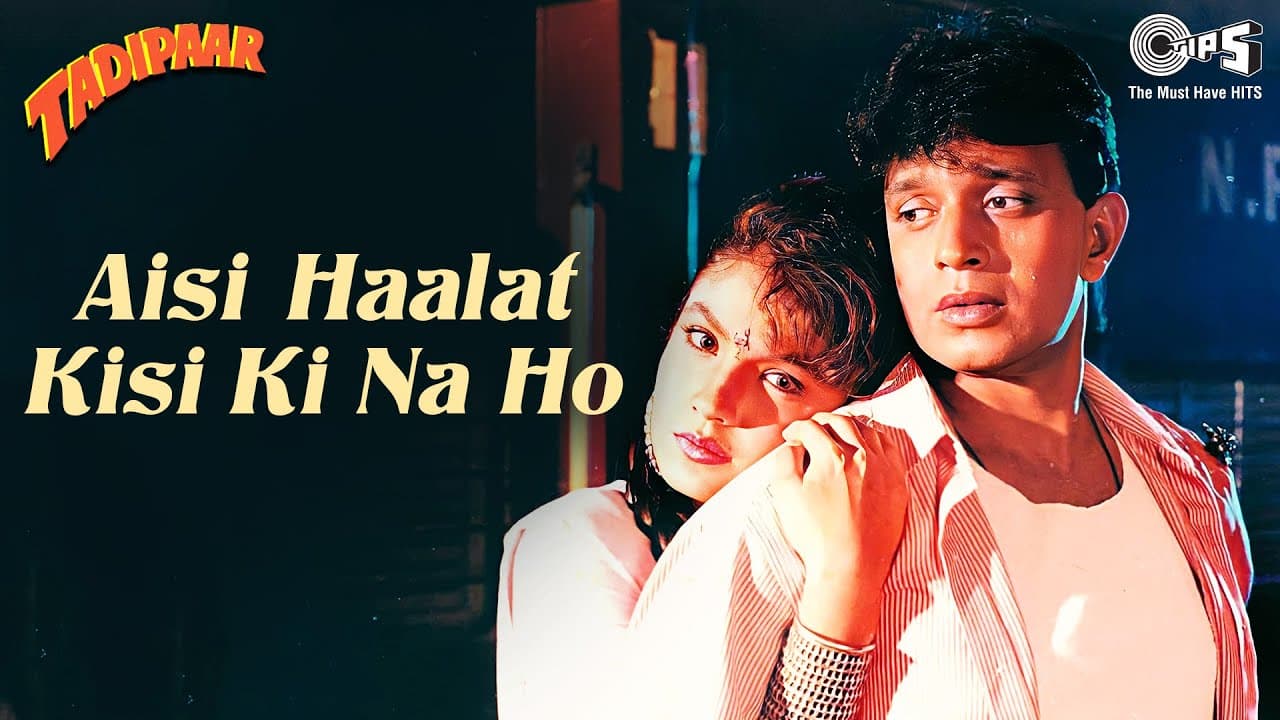 Aisi Haalat Kisi Ki Na Ho | Tadipaar | Mithun, Pooja Bhatt | Kumar Sanu, Sadhana Sargam | 90's Hits