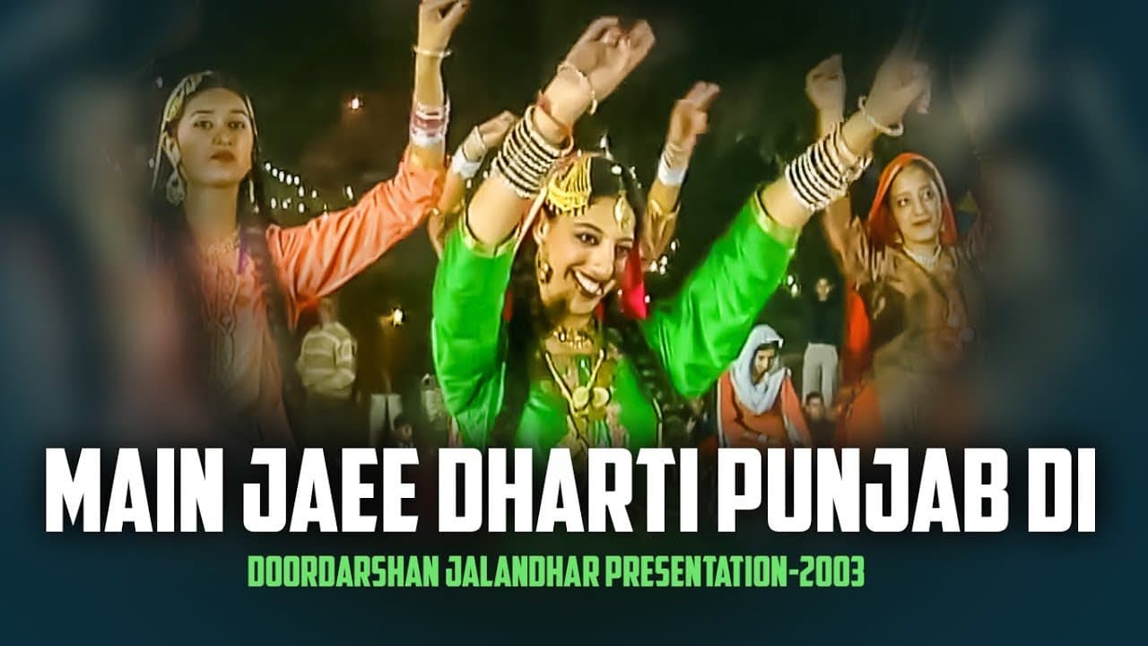Main Jayee Dharti Punjab Di [Full Song] Haee Shawa Baee Haee Shawa- New Year Programe