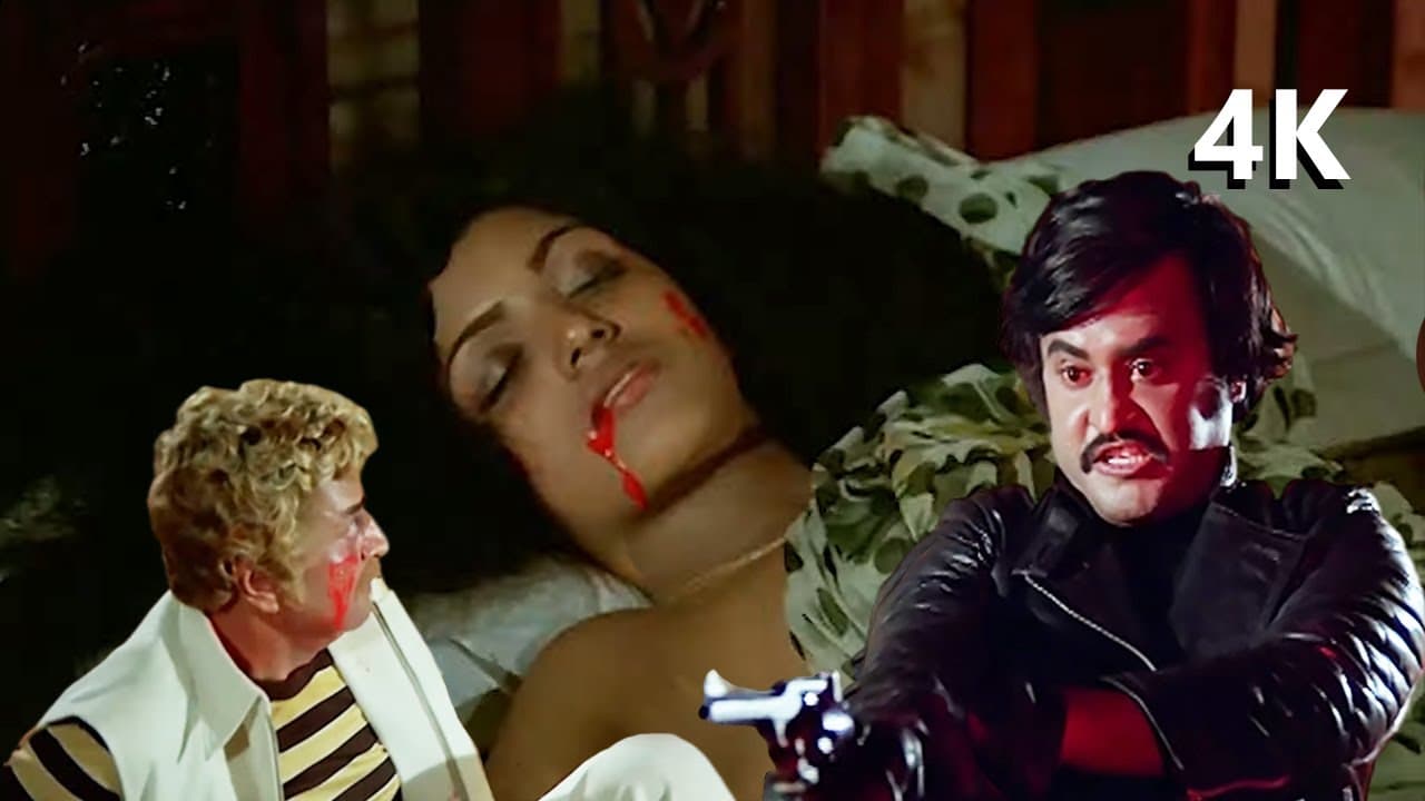 ये गोली मेरे दीदी की इज़्ज़त लूटने के लिए - बदले के आग में रजनीकांत के हाथ हुआ गलत काम - Andha Kanoon