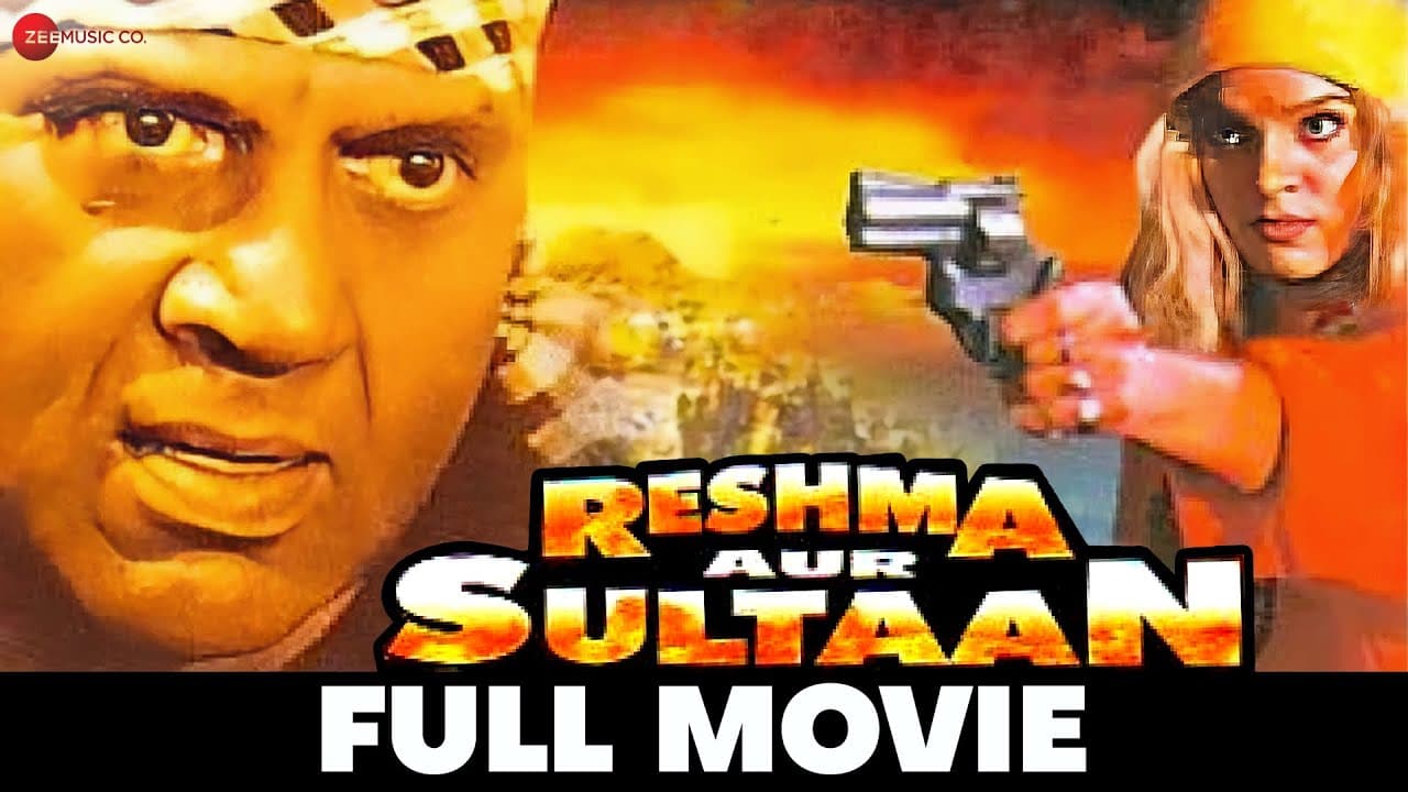 रेशमा और सुलतान Reshma Aur Sultaan | Dharmendra, Satnam Kaur, Hemant Birje | Full Movie (2002)