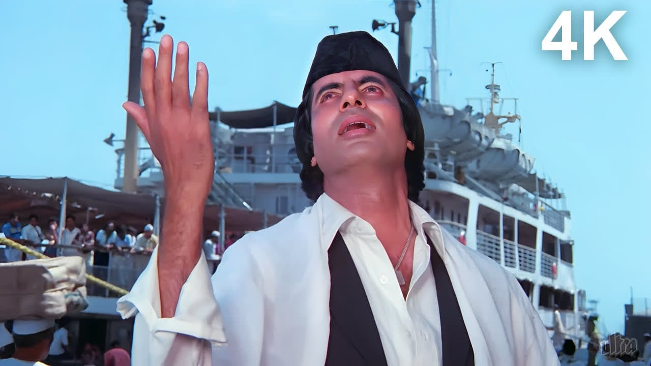 Shabbir Kumar सुपरहिट गाना - Mubarak Ho Tum Sabko Haj Ka Mahina | Coolie Songs | Amitabh Bachchan