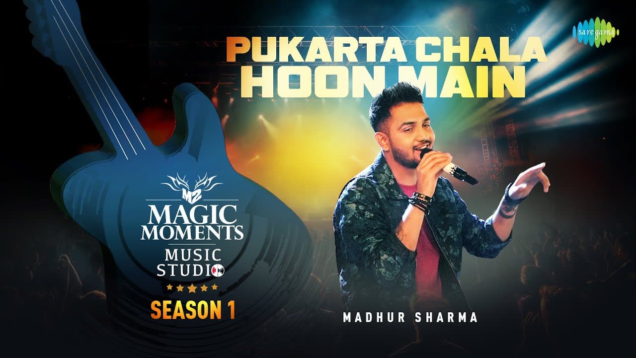 Pukarta Chala Hoon Main | Madhur Sharma | Magic Moments Music Studio Season 1