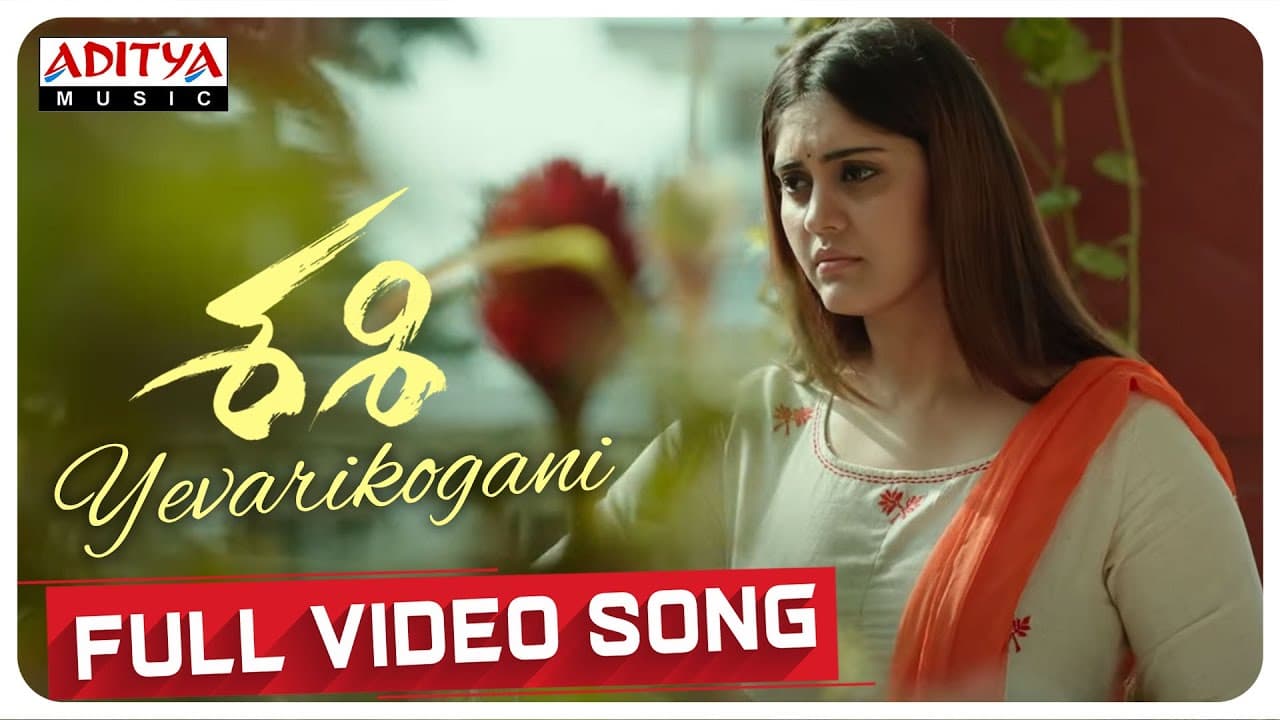 Yevarikogani Full Video Song | Sashi Songs |  | Aadi,Surbhi Puranik | Srinivas Naidu| Arun Chiluveru