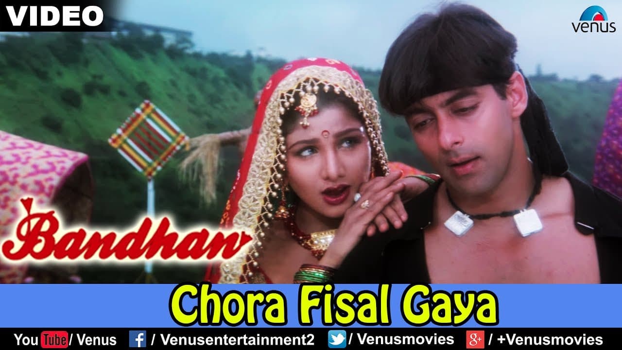 Chora Fisal Gaya (Bandhan)