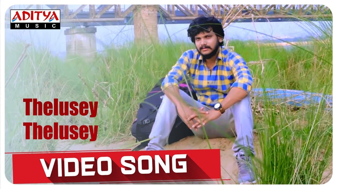 Thelusey Thelusey Video Song || MoogaManasulu Songs || Karunya