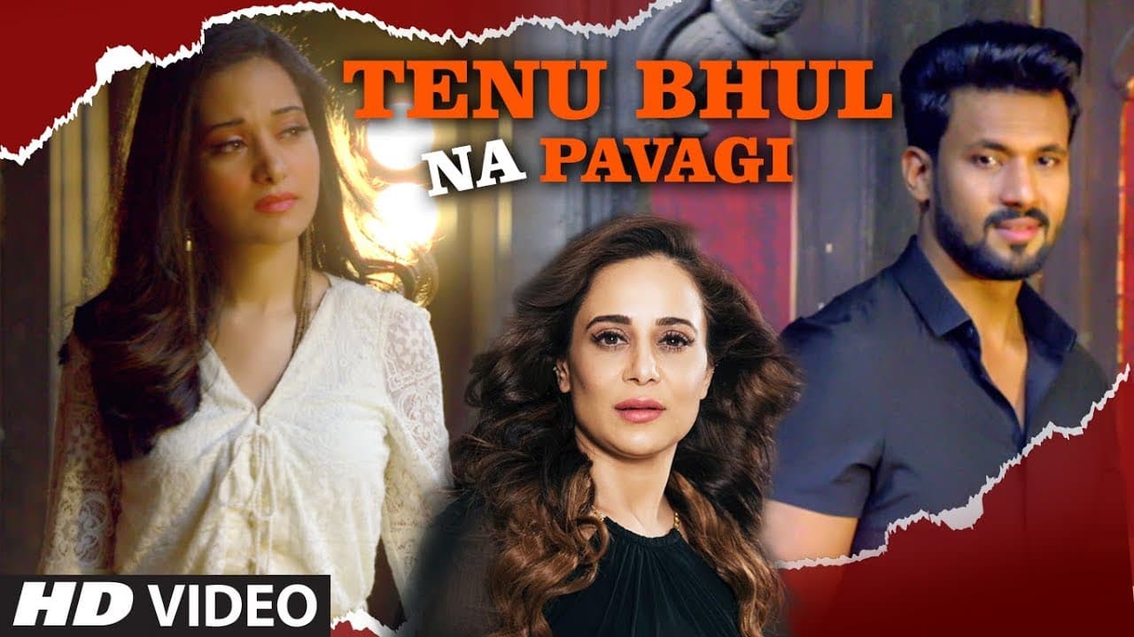 Tenu Bhul Na Pavagi: Shahid Mallya, Neelam Batra (Full Song) Kaushal Mahavir | Latest Punjabi Songs