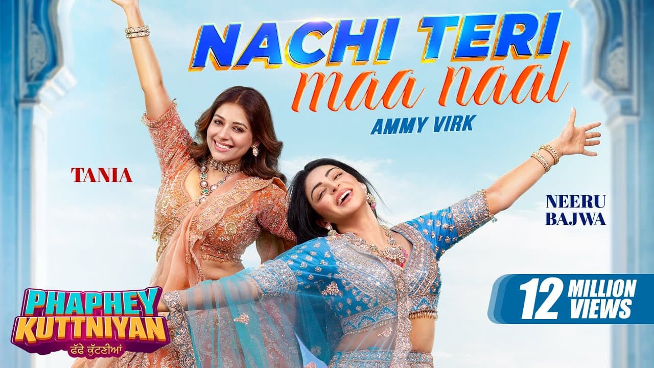 Nachi Teri Maa Naal | Ammy Virk | Neeru Bajwa | Tania | Phaphey Kuttniyan | Latest Punjabi Song 2025