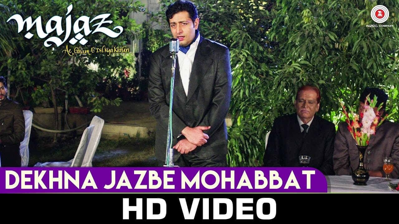 Dekhna Jazbe Mohabbat - Majaz -Ae Gham-E-Dil Kya Karun | Priyanshu Chatterjee, Rashmi M | Talat Aziz