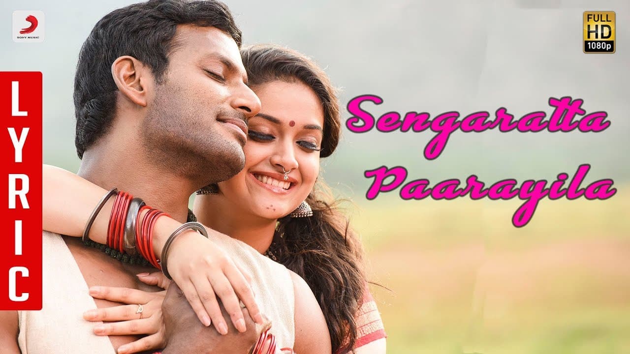Sandakozhi 2 - Sengarattan Paaraiyula Tamil Lyric | Vishal | Yuvanshankar Raja, N Lingusamy