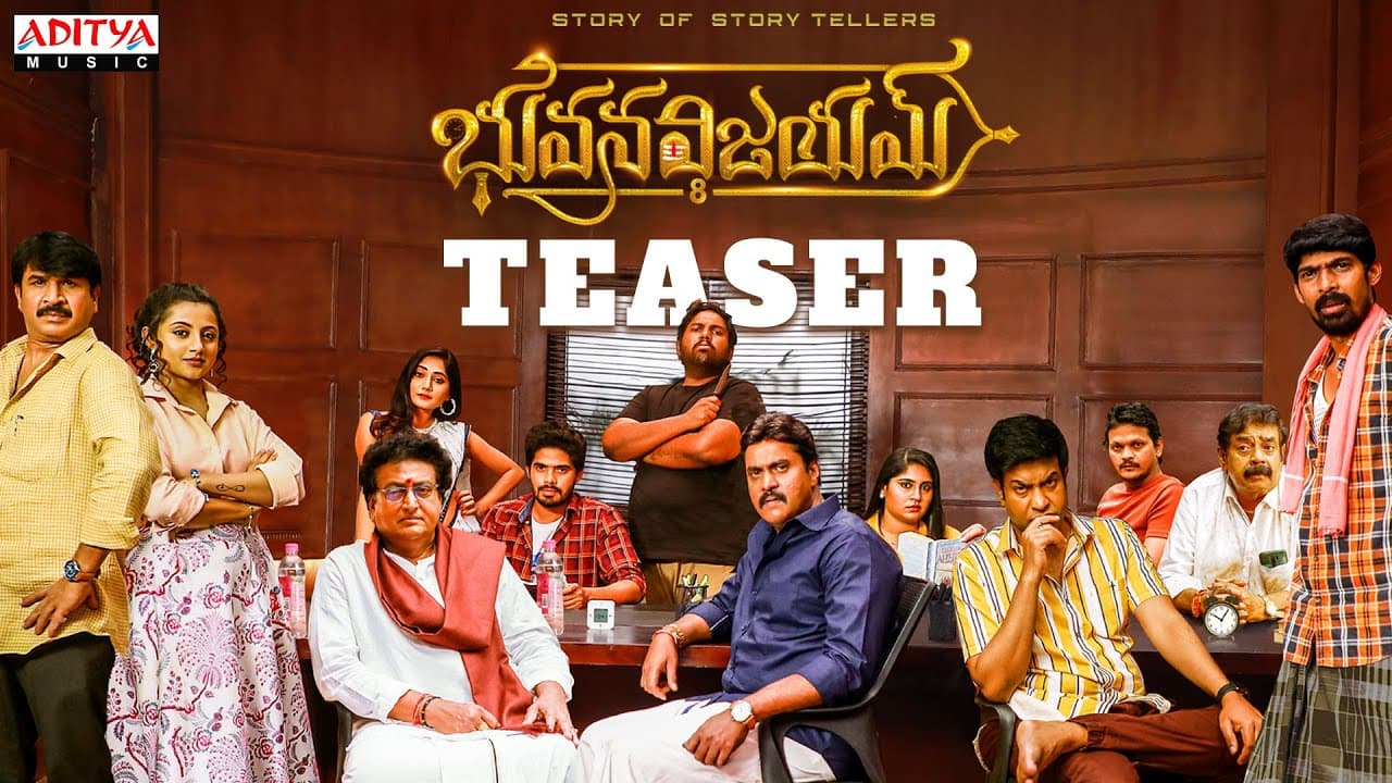 Bhuvana Vijayam Teaser |Sunil, Srinivas Reddy, Vennela Kishore, Viva Harsha |Charan | Shekar Chandra