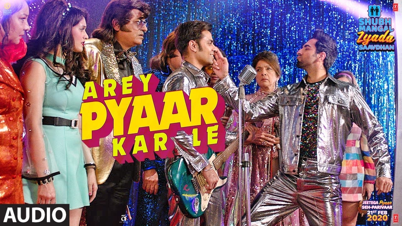 Full Audio:Arey Pyaar Kar Le| Shubh Mangal Zyada Saavdhan |Ayushmann K, Jeetu|Bappi Lahiri|Tanishk B