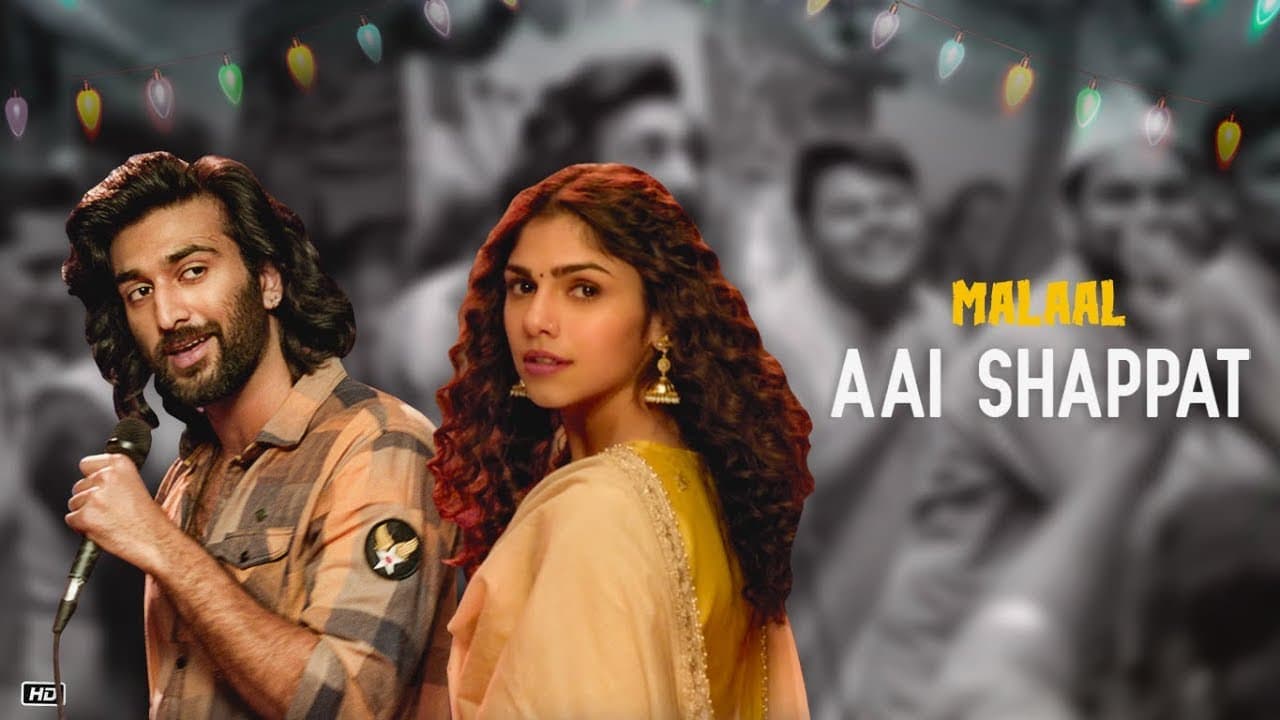Full Audio: AAI SHAPAAT | Malaal | Sharmin Segal | Meezaan | Sanjay Leela Bhansali