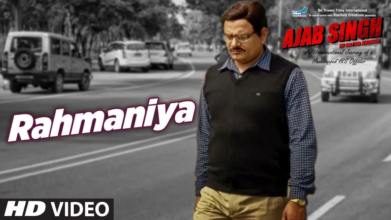 Rahmaniya Video Song | Ajab Singh Ki Gajab Kahani | Rishi Prakash Mishra | T-Series