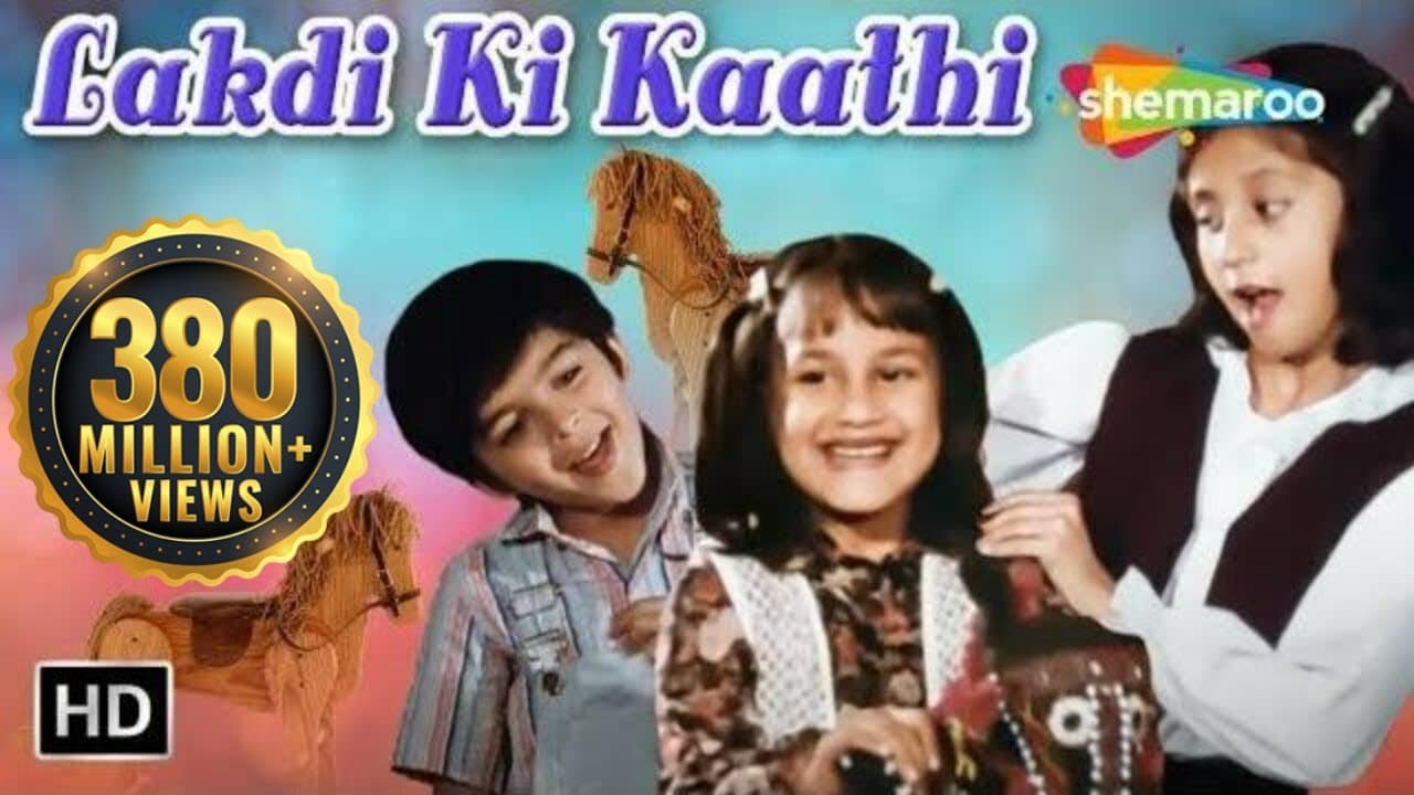 Lakdi Ki Kaathi - "लकड़ी की काठी काठी पे घोडा" | Masoom | Childrens Songs | Popular Kids HD Songs