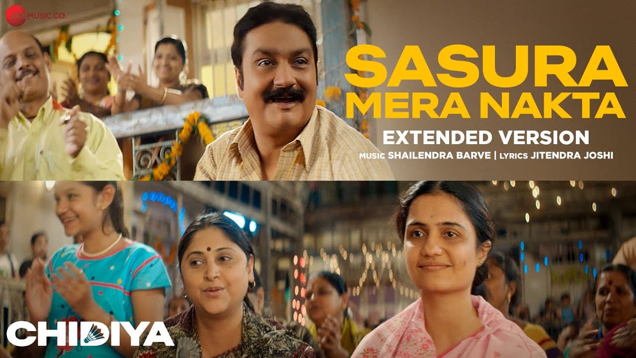 Sasura Mera Nakta Extended Version - Full Audio | Chidiya | Vinay Pathak, Amruta Subhash