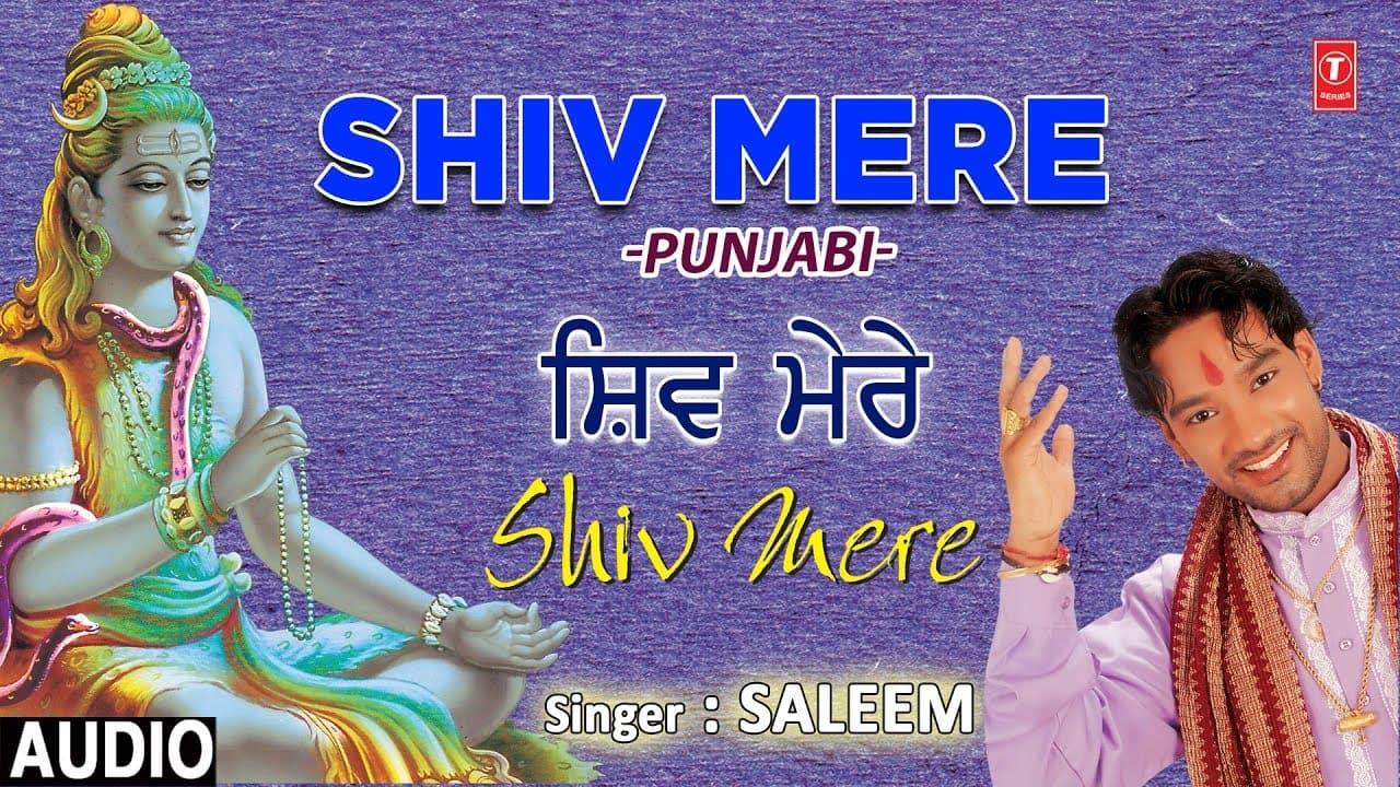 SHIV MERE I SALEEM I Punjabi Shiv Bhajan I Full Audio Song