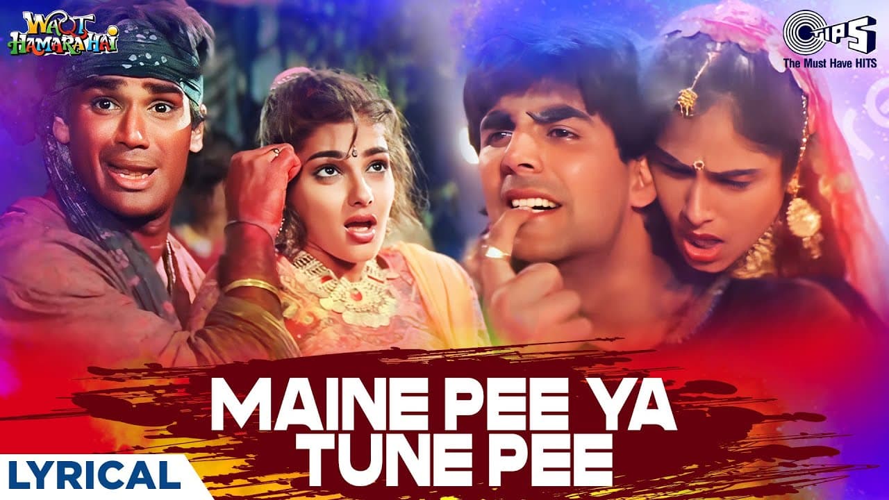 Maine Pee Ya Tune Pee - Lyrical | Waqt Hamara Hai | Akshay Kumar, Sunil Shetty | 90s Holi Songs