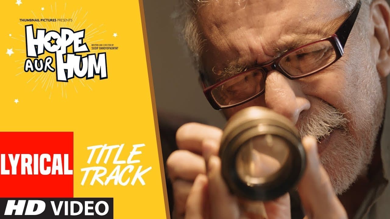 Hope Aur Hum (Title Song) Lyrical | Naseeruddin Shah, Sonali Kulkarni | Bhoomi Trivedi & Suraj Jagan