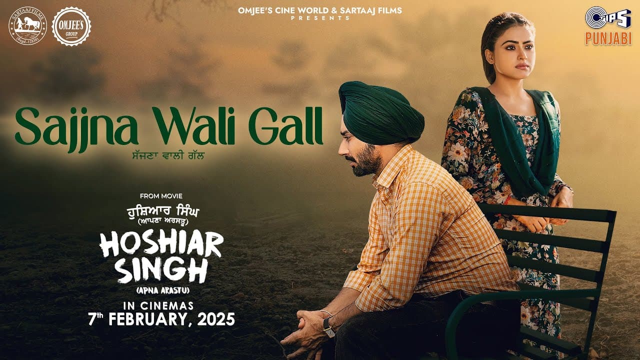 Sajjna Wali Gall | Hoshiar Singh(Apna Arastu) | Satinder Sartaaj, Simi Chahal | Beat Minister