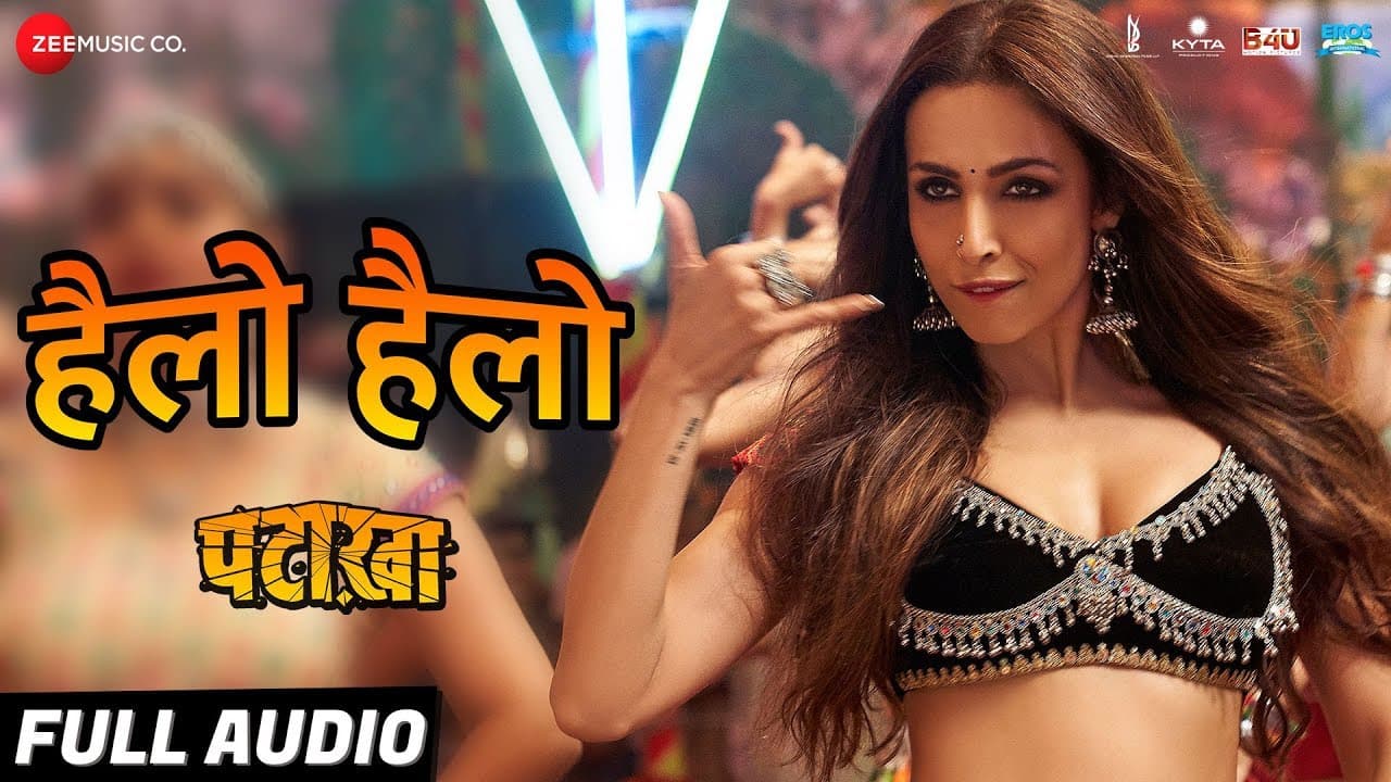 Hello Hello - Full Audio | Pataakha | Malaika Arora | Vishal Bhardwaj & Rekha Bhardwaj | Gulzar