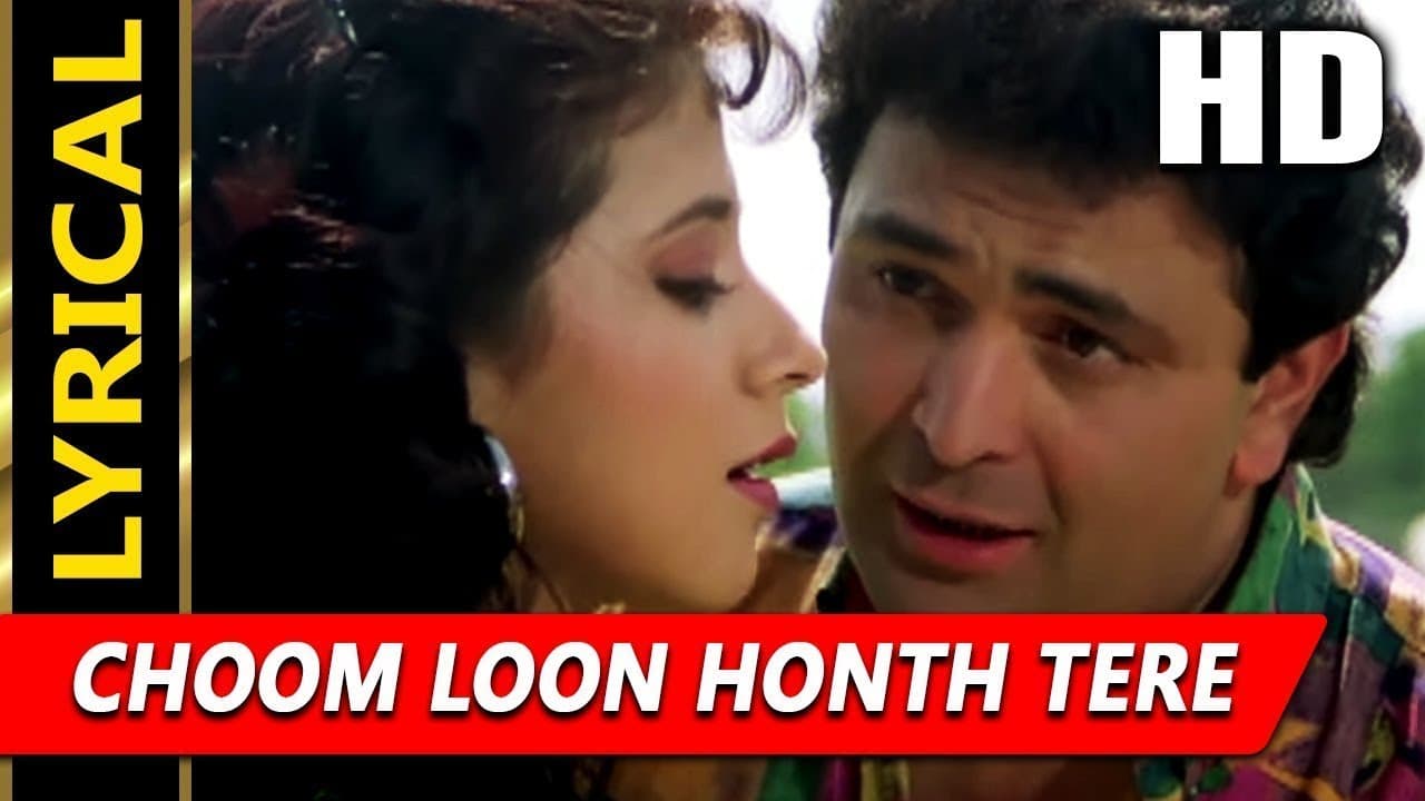Choom Loon Honth Tere With Lyrics | Kumar Sanu, Alka Yagnik | Shreemaan Aashique 1993 Songs
