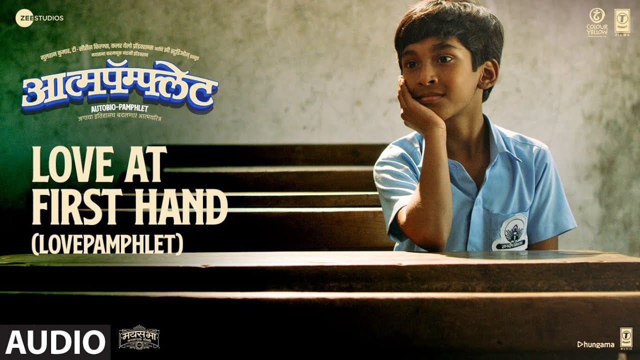 Love at First Hand (Lovepamphlet) (Audio) | Saket Kanetkar | Aatmapamphlet