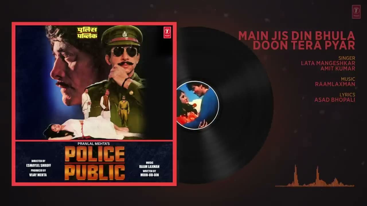 Main Jis Din Bhula Doon Tera Pyar Full (Audio) Song | Police Public | Lata Mangeshkar, Amit Kumar