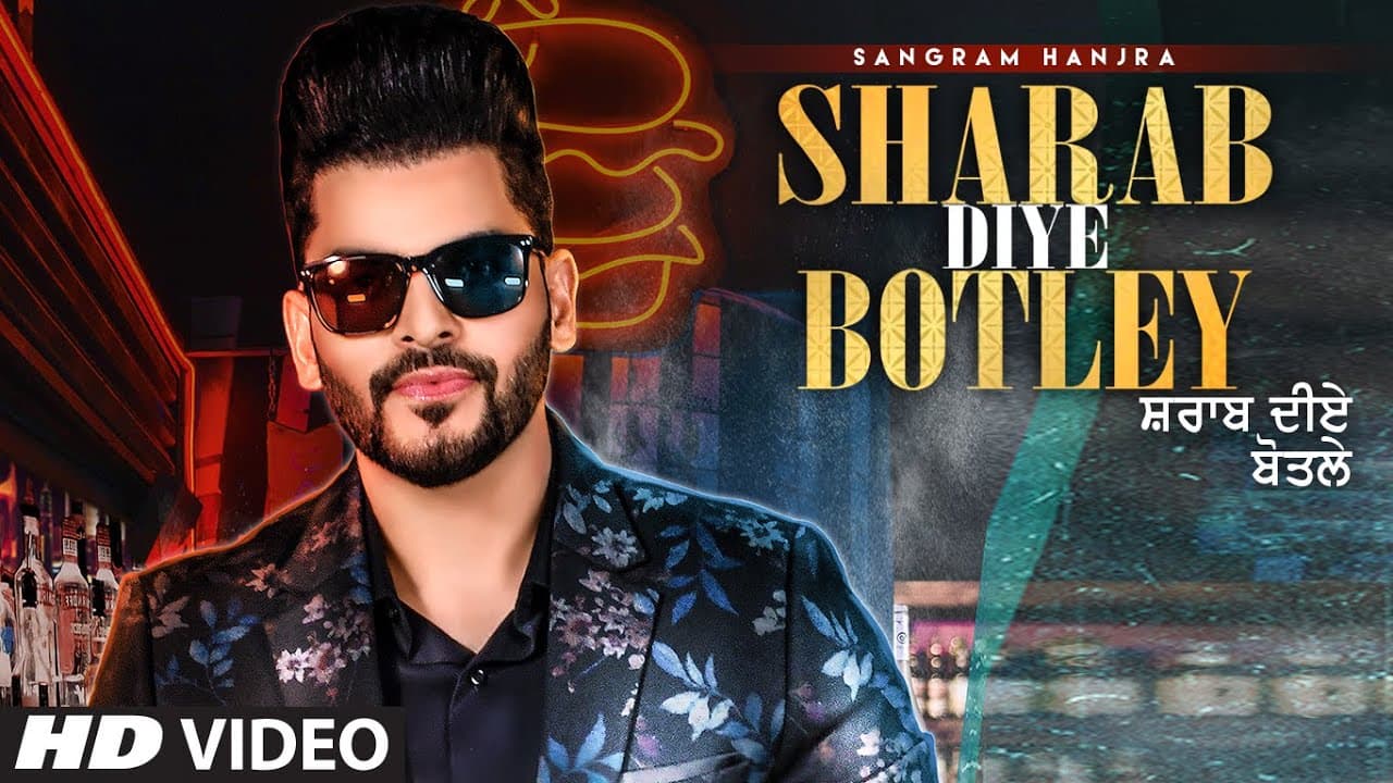 Sharab Diye Botley (Full Song) Sangram Hanjra | Gag Studioz | Pamma Chandeli | Latest Punjabi Song