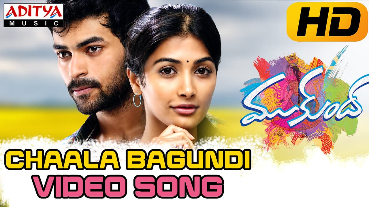Chaala Bagundi Full Video Song || Mukunda Video Songs || Varun Tej, Pooja Hegde