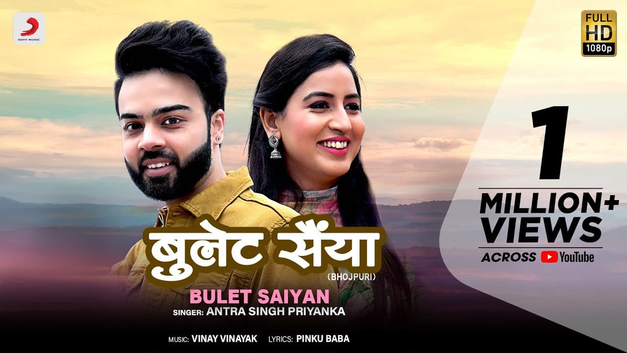 #VIDEO | बुलेट सईया | #AntraSinghPriyanka | New Bhojpuri Song 2022