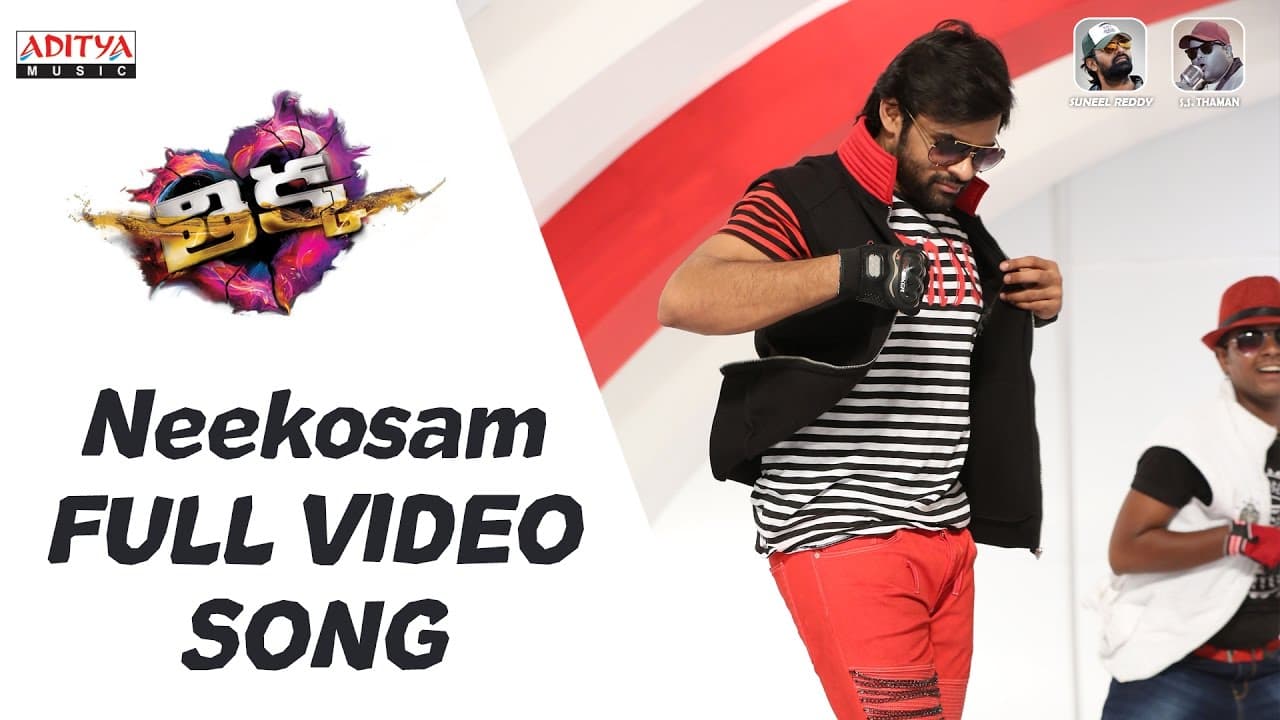Neekosam Video Song | Thikka Full Video Songs|SaiDharamTej,Larissa,Mannara | RohinReddy,SSThaman