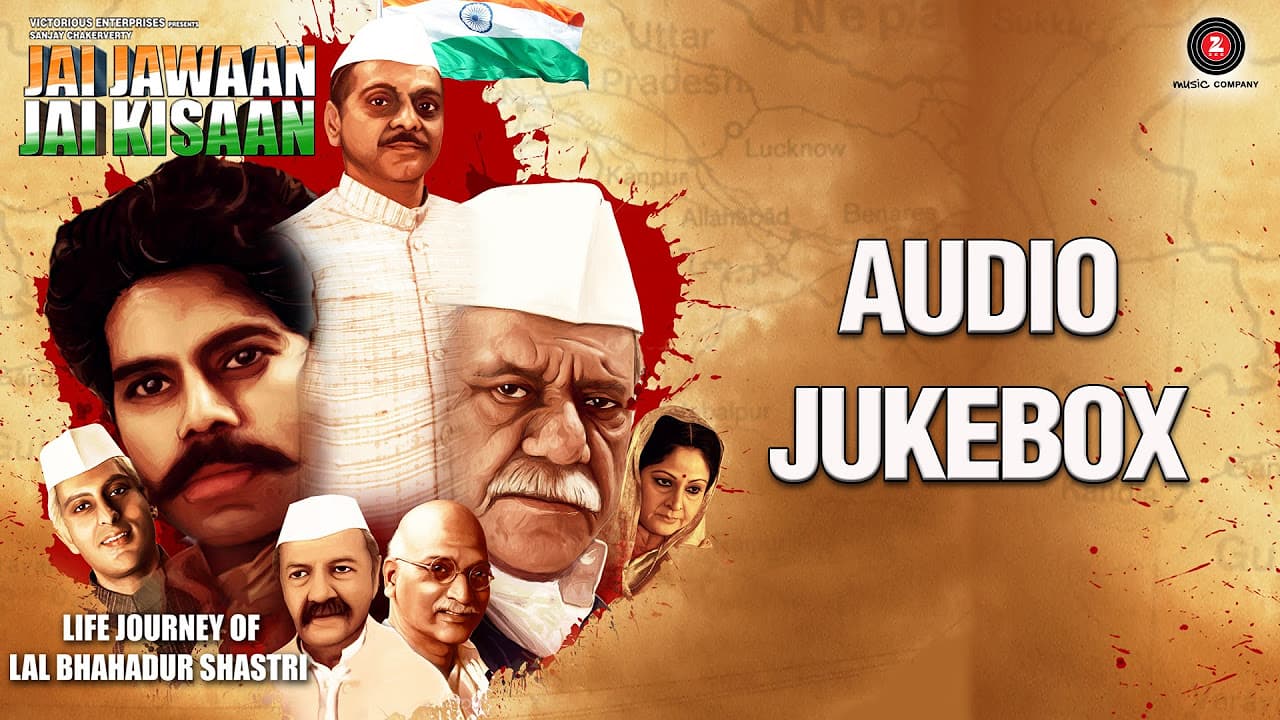 Jai Jawan Jai Kisaan Audio Jukebox | Om Puri, Prem Chopra & Jatin Khurana