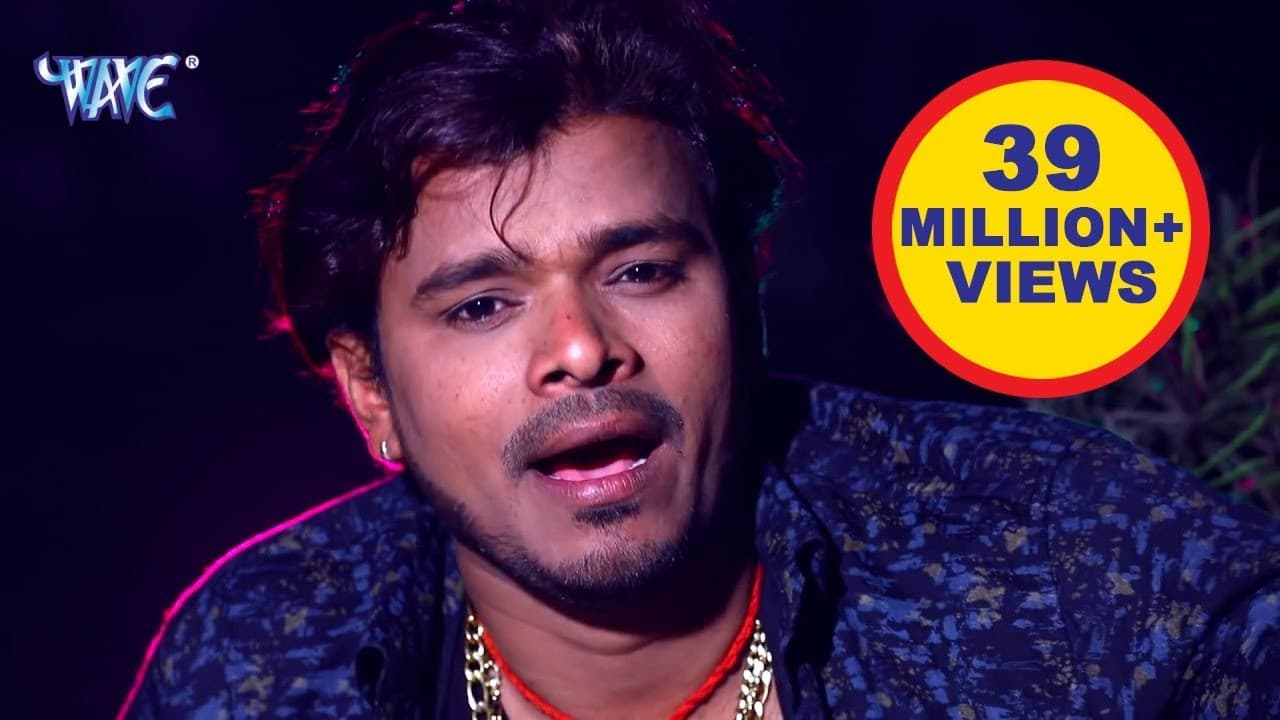 Pramod Premi Yadav NEW लोकगीत - Jaymal Wala Sariya - Bhojpuri Hit Song @WaveMusicIndia