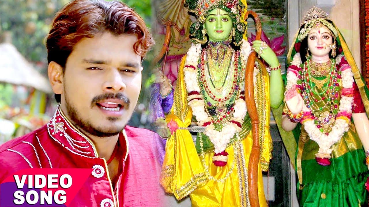 Pramod Premi Yadav का सुपरहिट राम भजन - राम चरण सुखदाई -Ram Charan Sukhdai - Bhojpuri Hit Ram Bhajan