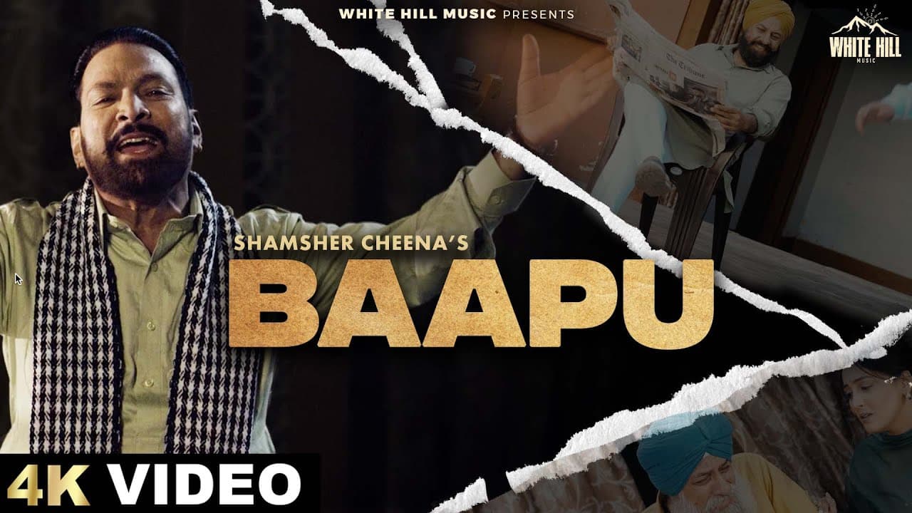 Baapu | Shamsher Cheena | Punjabi Songs 2024 | Punjabi Sad Songs