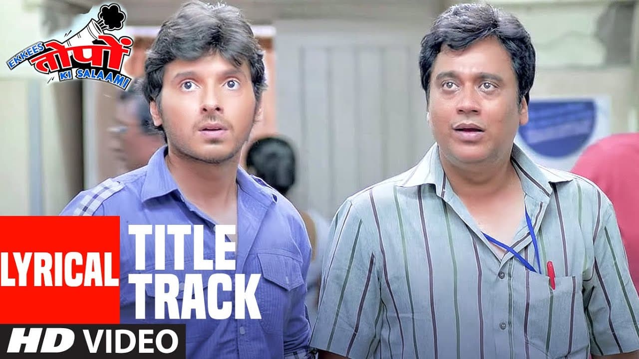 Lyrical : Ekkees Toppon Ki Salaami (Title Track) | Ram Sampath, Earl Edgar D | T-Series