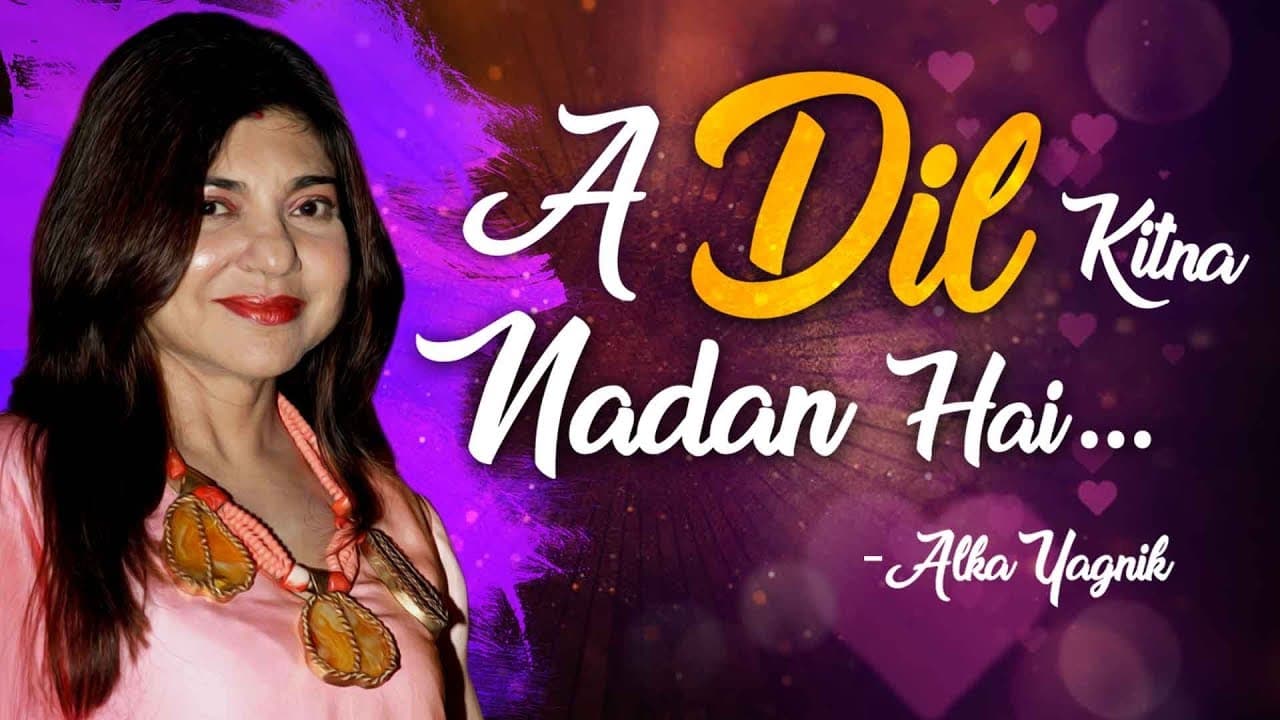 Dil Kitna Nadan Hai | Raja & Rajeshwari | Kumar Sanu - Alka Yagnik Hits