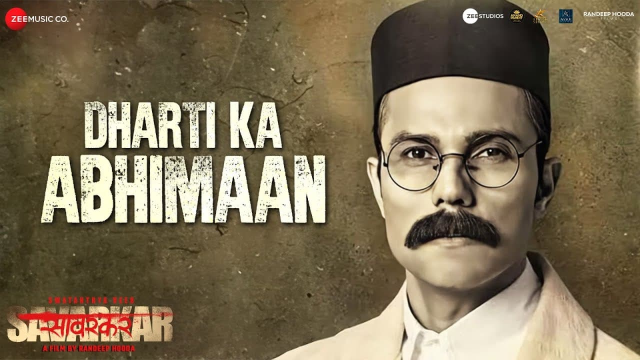 Dharti Ka Abhimaan - Lyrical | Swatantrya Veer Savarkar | Randeep Hooda | Anu Malik, Divya K,Vijay P