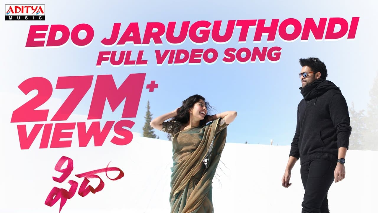 Edo Jaruguthondi Video Song | Fidaa Songs| Varun Tej, Sai Pallavi |Sekhar Kammula |Telugu Love Songs