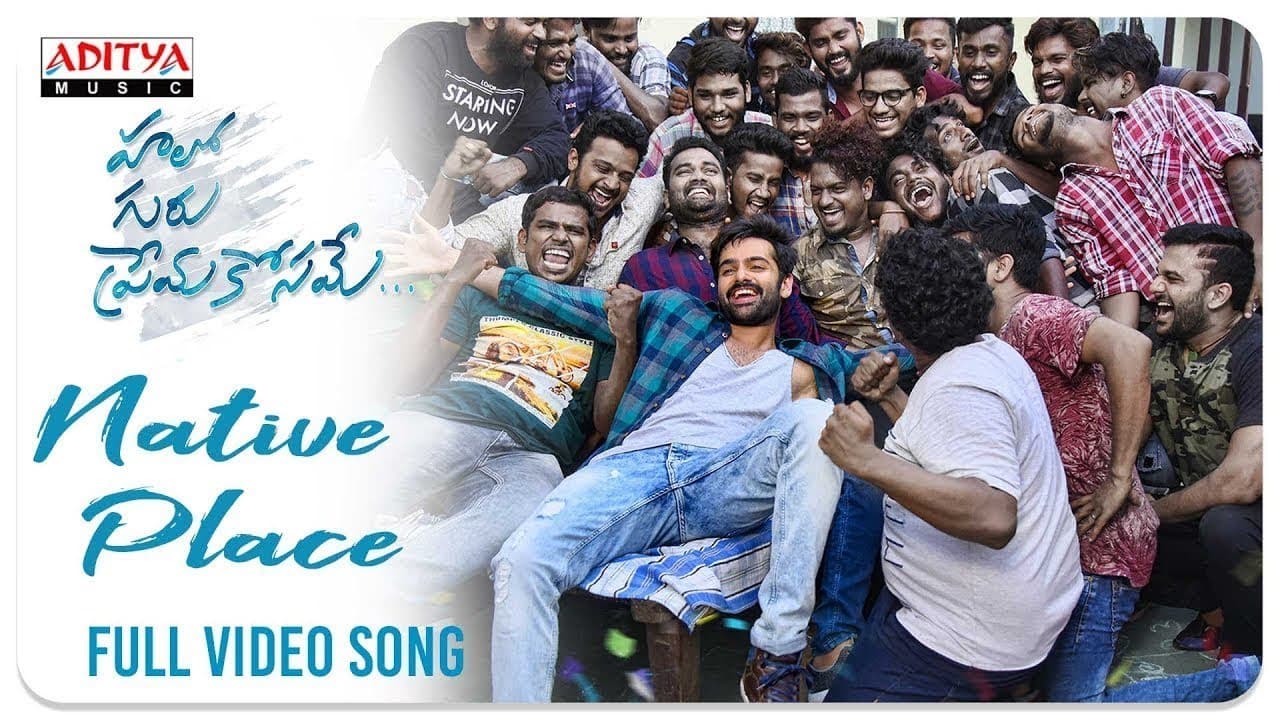 Native Place Full Video Song (4K) || Hello Guru Prema Kosame Video Songs || Ram, Anupama || DSP