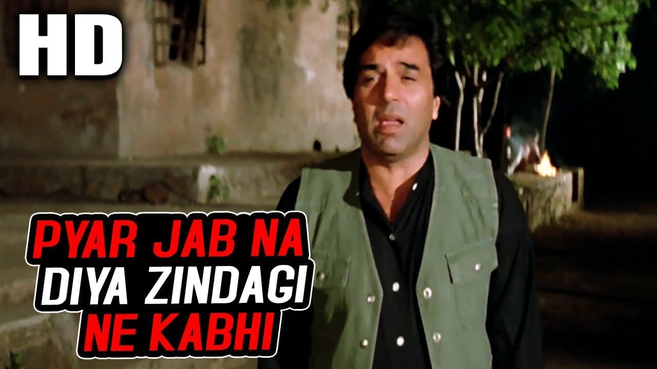 Pyar Jab Na Diya Zindagi Ne Kabhi | Kishore Kumar | Sitamgar 1985 Songs | Dharmendra