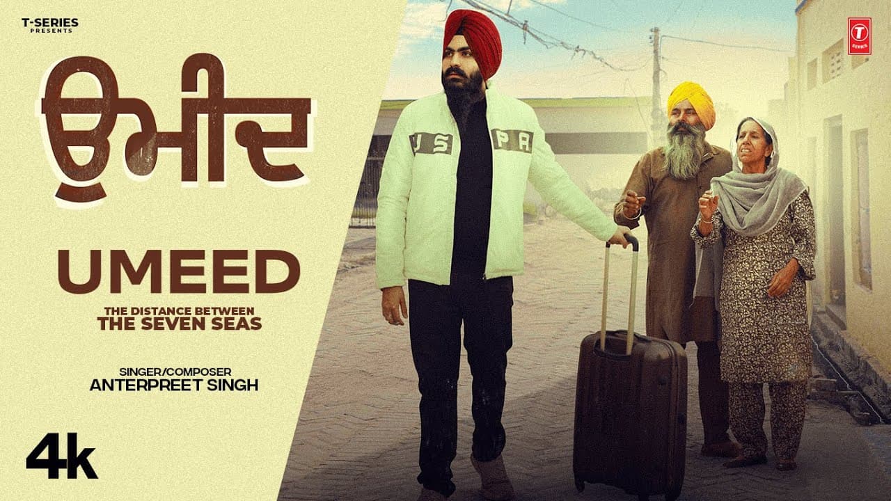 Umeed (Official Video) | Anterpreet Singh | Latest Punjabi Songs 2023 | T-Series