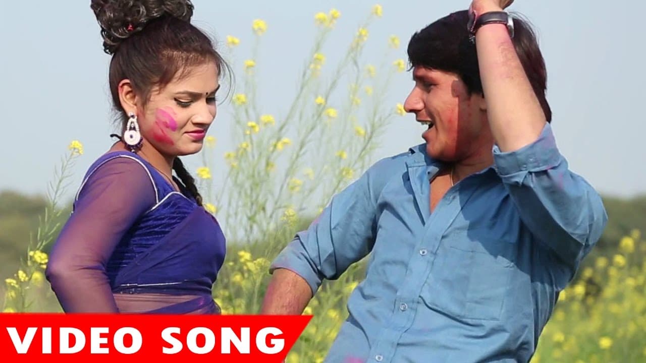 होली गीत - बहे फागुन के झोका - Fagunhata Ke Jhoka - Sudhir Lal - Bhojpuri Sad Holi Song