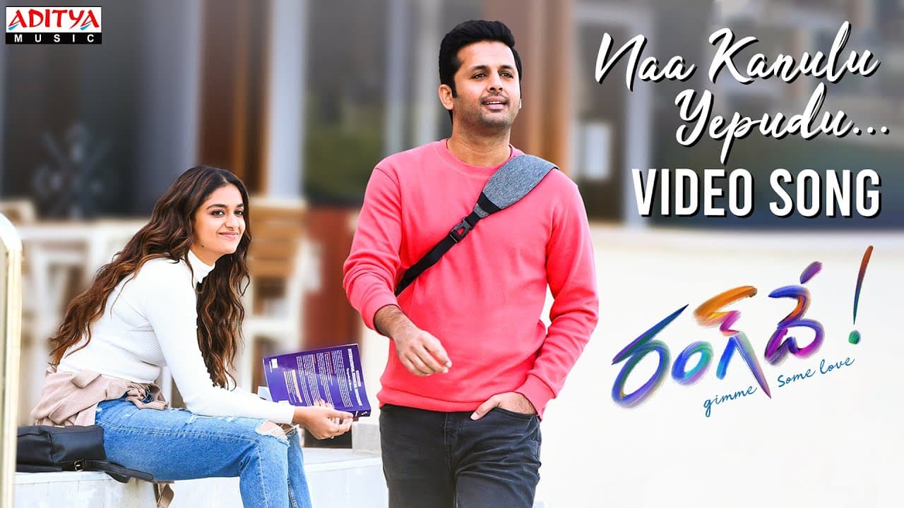 Naa Kanulu Yepudu Video Song | Rang De Songs | Nithiin | Keerthy Suresh | DSP | Sid Sriram